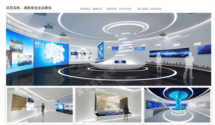 深圳科技展廳設計施工公司