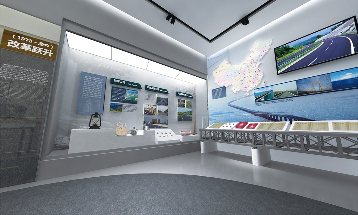 企業(yè)展廳設(shè)計