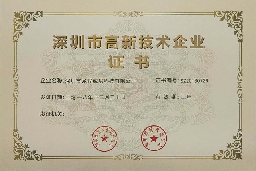行業動態
