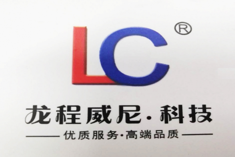 行業動態