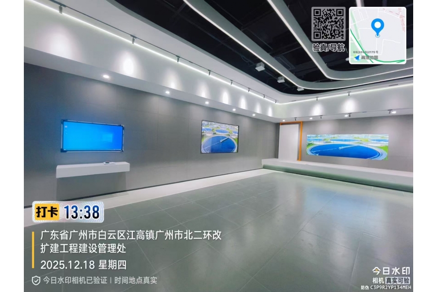 深圳特區建工展廳